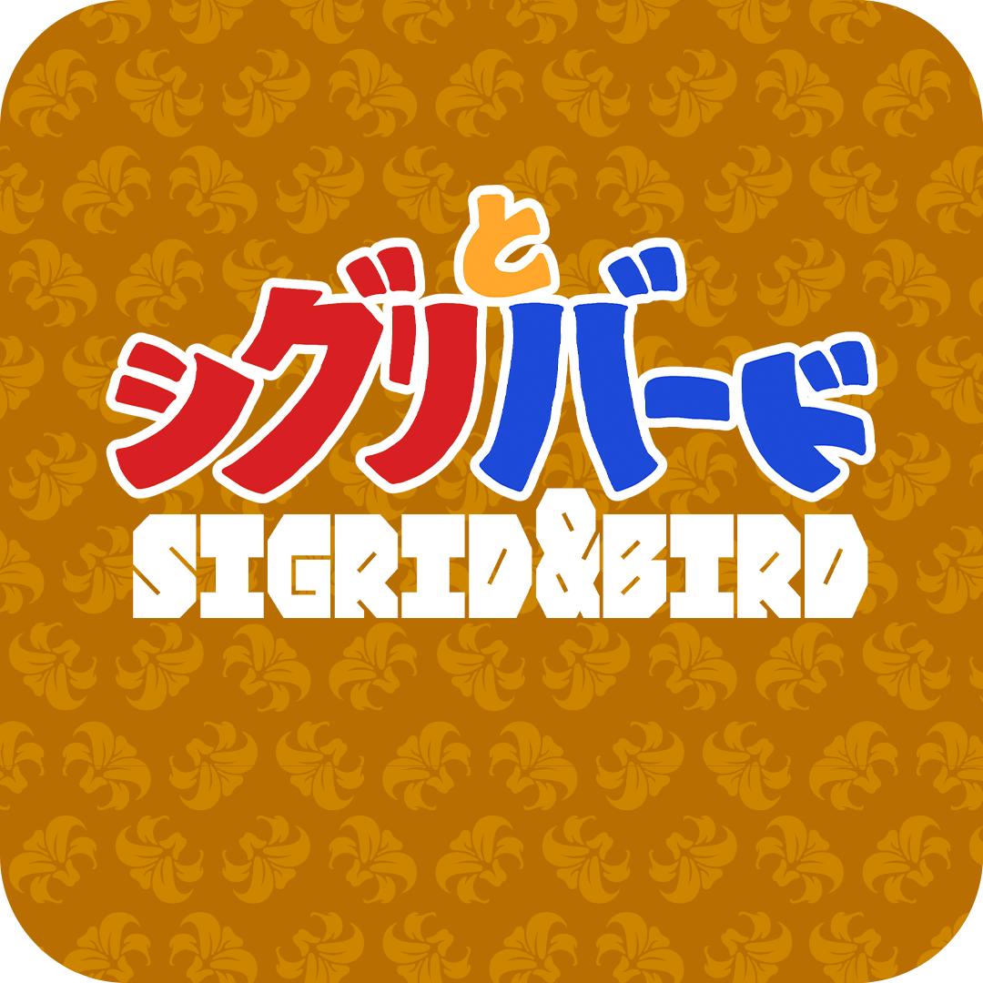 Sigrid and Bird